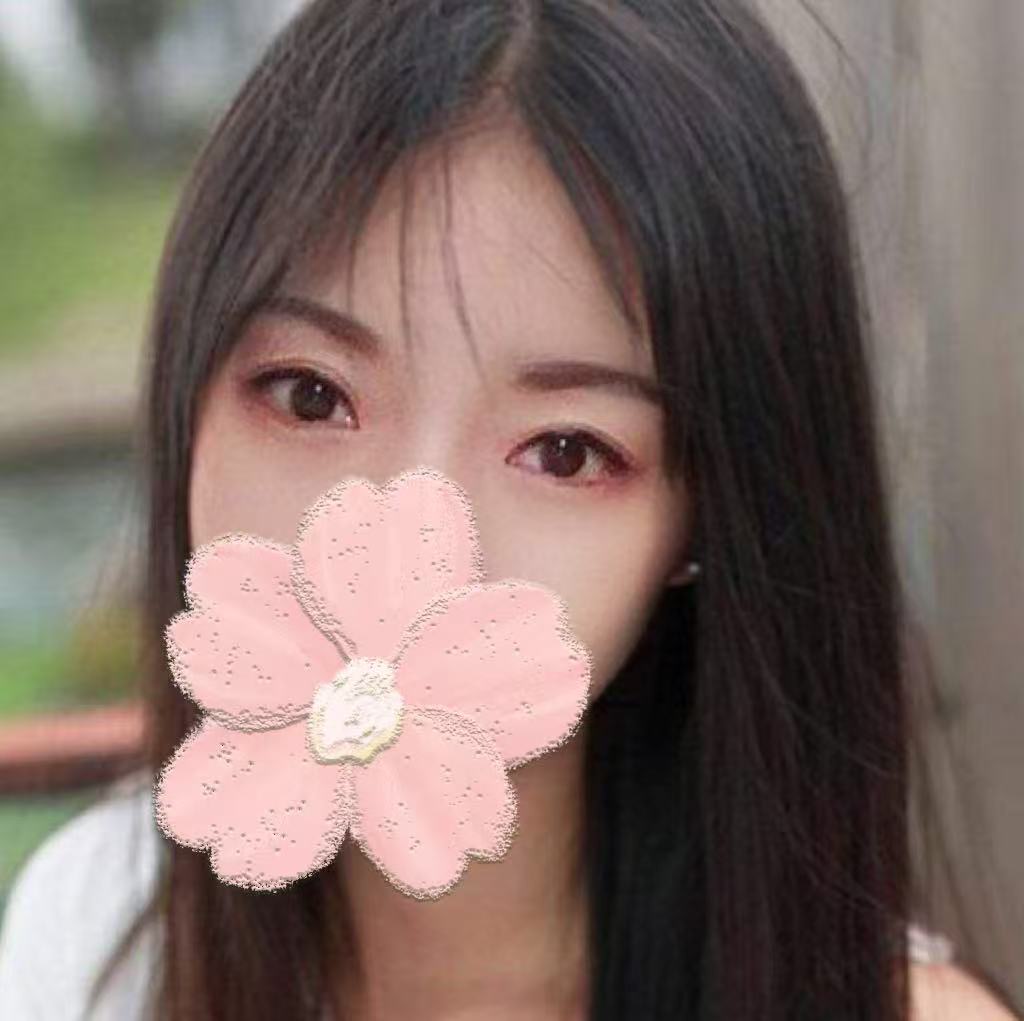 なお